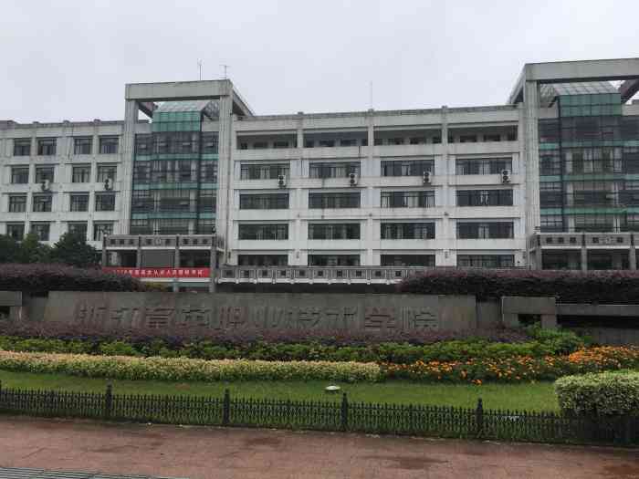 浙江职业技术培训学校，培养新时代人才的摇篮