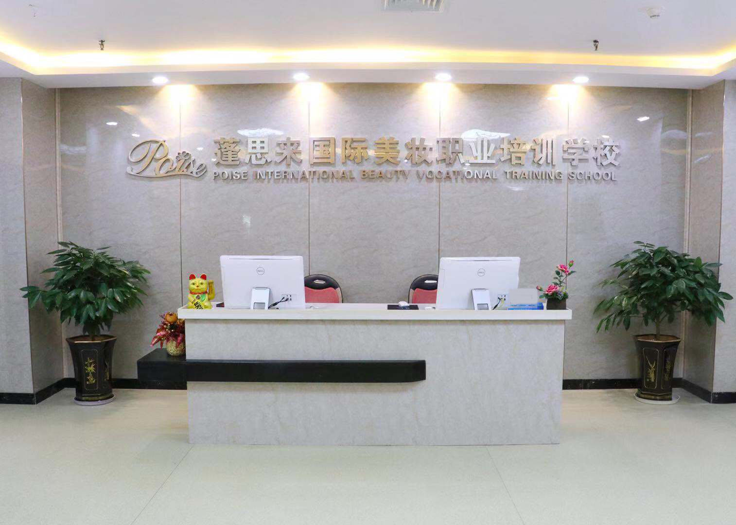 国际职业技术培训学校，全球职业技能精英的培育摇篮