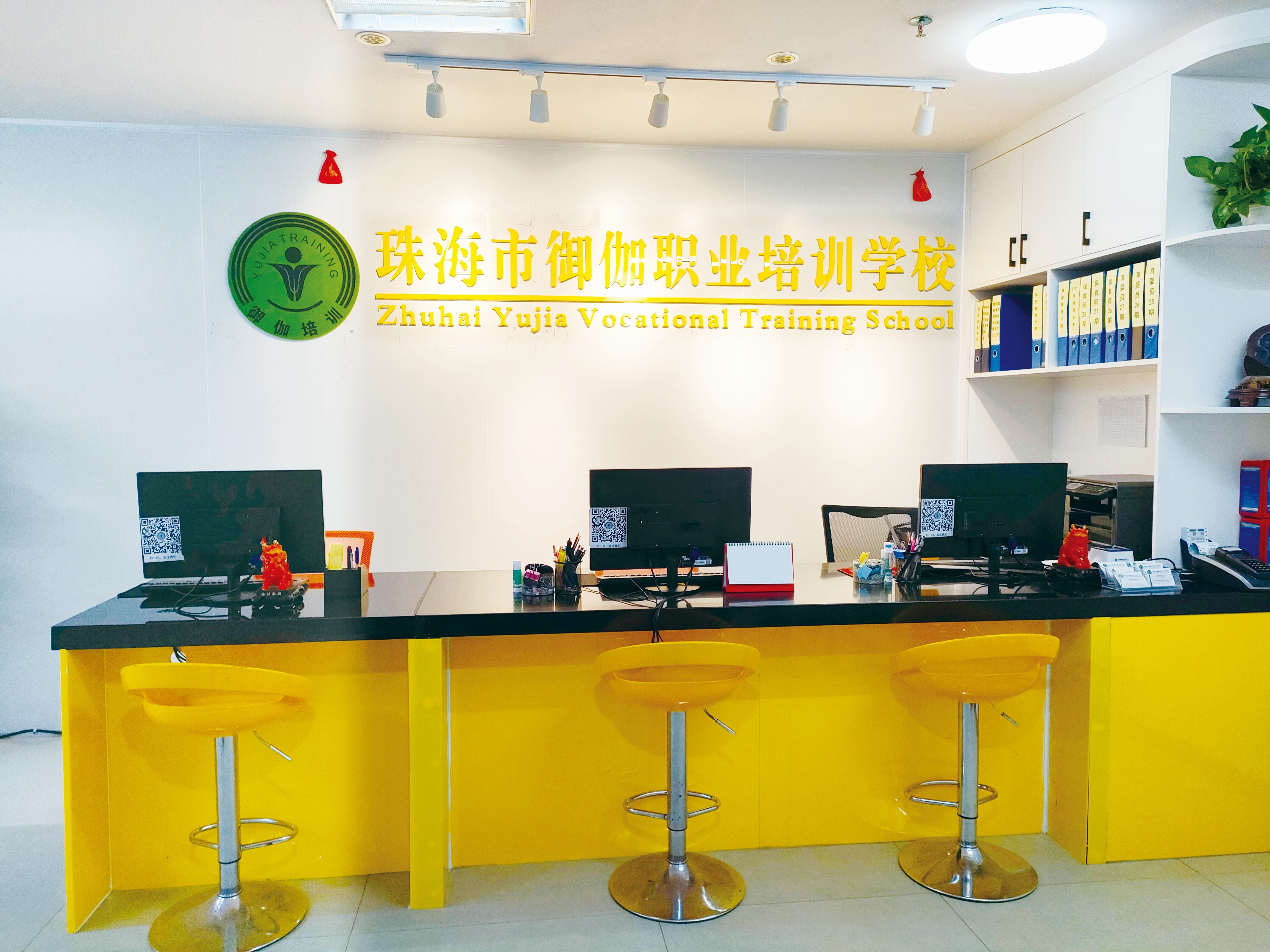 国际职业技术培训学校，培养全球职业技能精英的摇篮