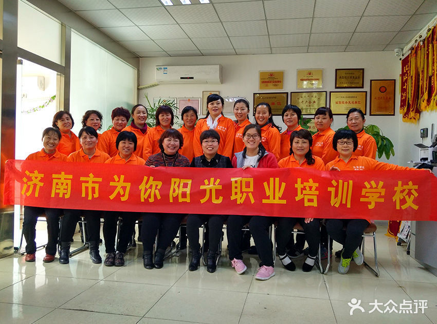 济南职业技术培训学校，培养新时代人才的摇篮