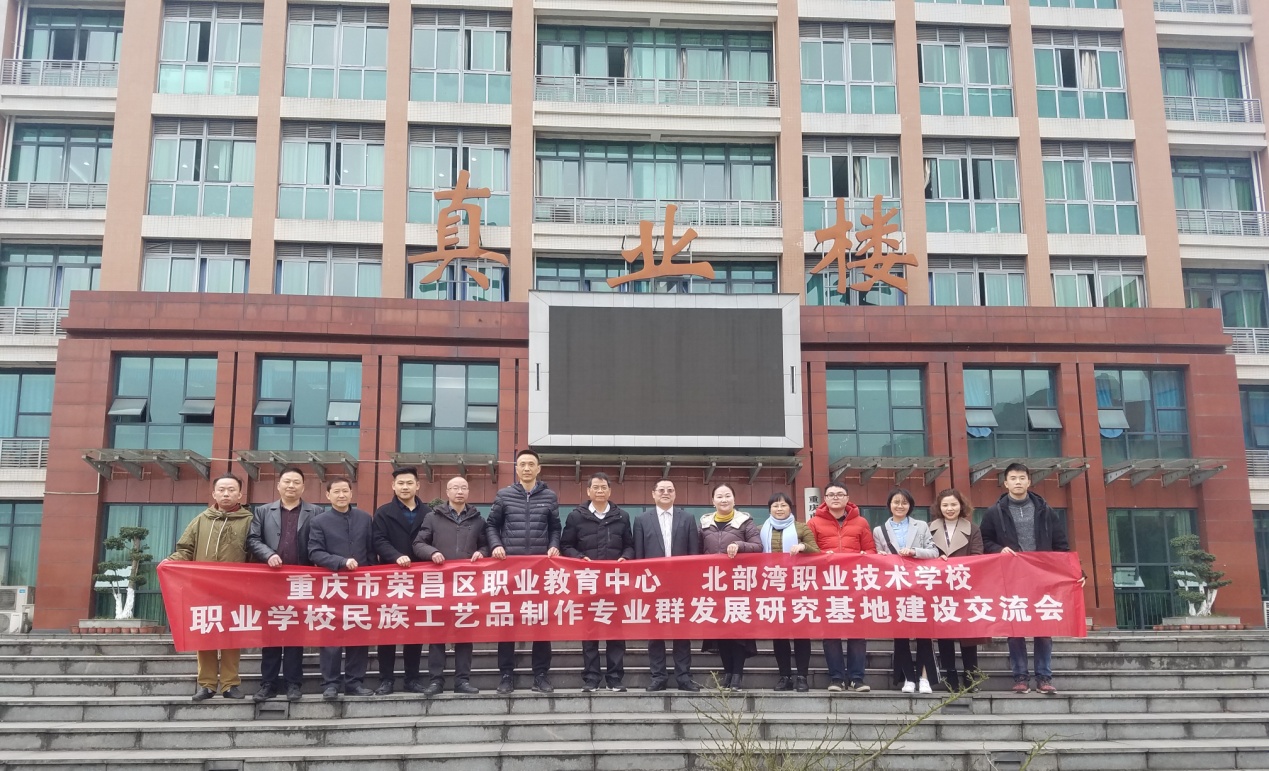 重庆职业技术培训学校，培养新时代人才的摇篮