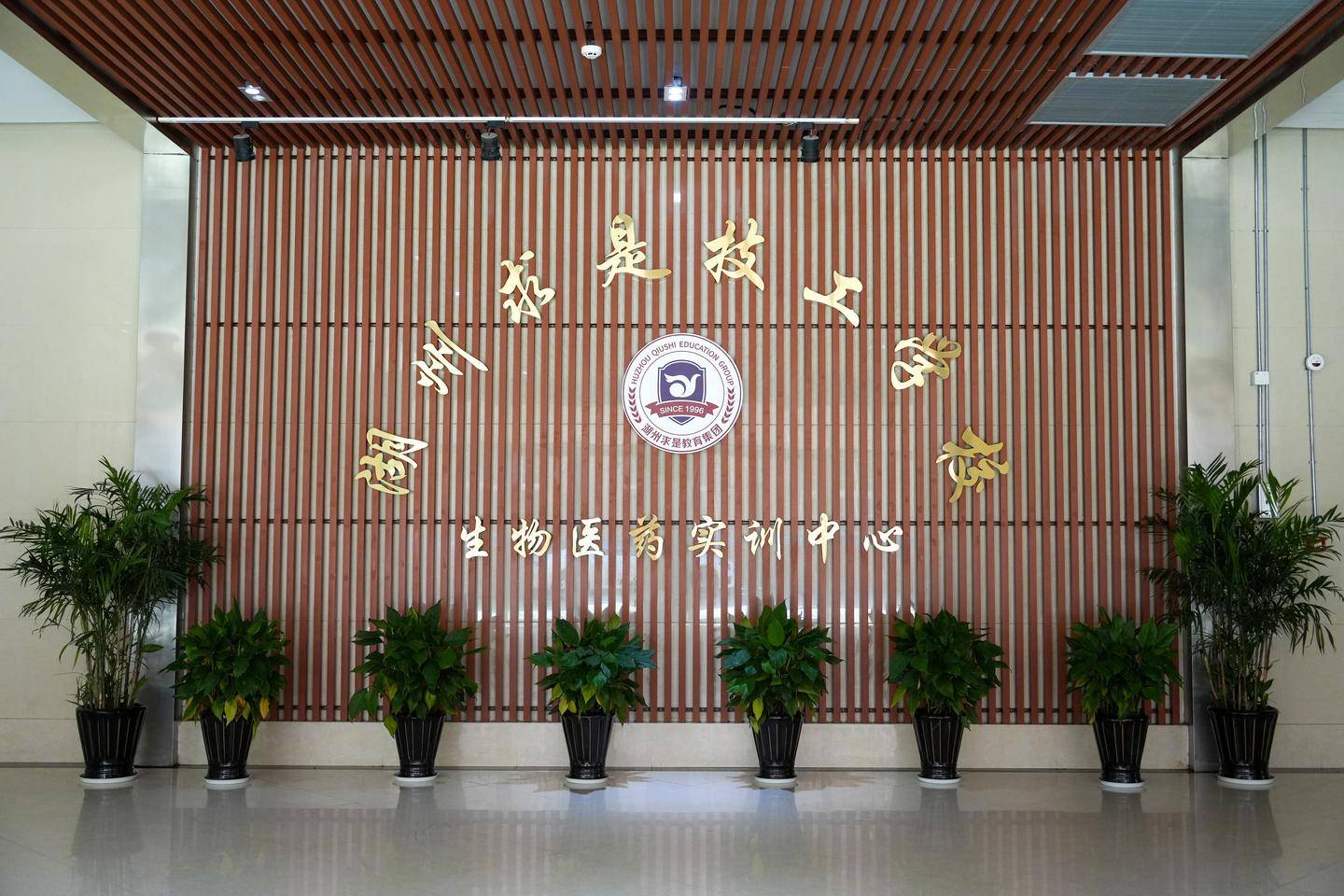 求是职业技术培训学校，培养实用人才的摇篮