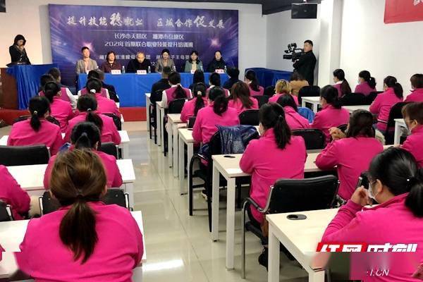 岳塘区职业技术培训学校，新时代技术人才的摇篮