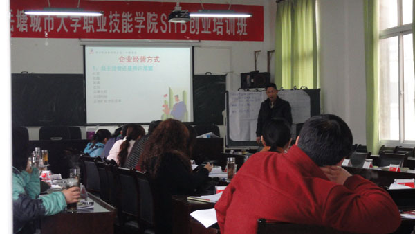 岳塘区职业技术培训学校，培养新时代技术人才的摇篮