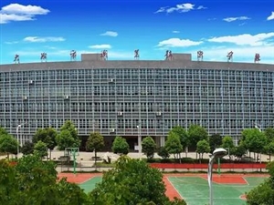 大冶职业技术培训学校，培养新时代人才的摇篮
