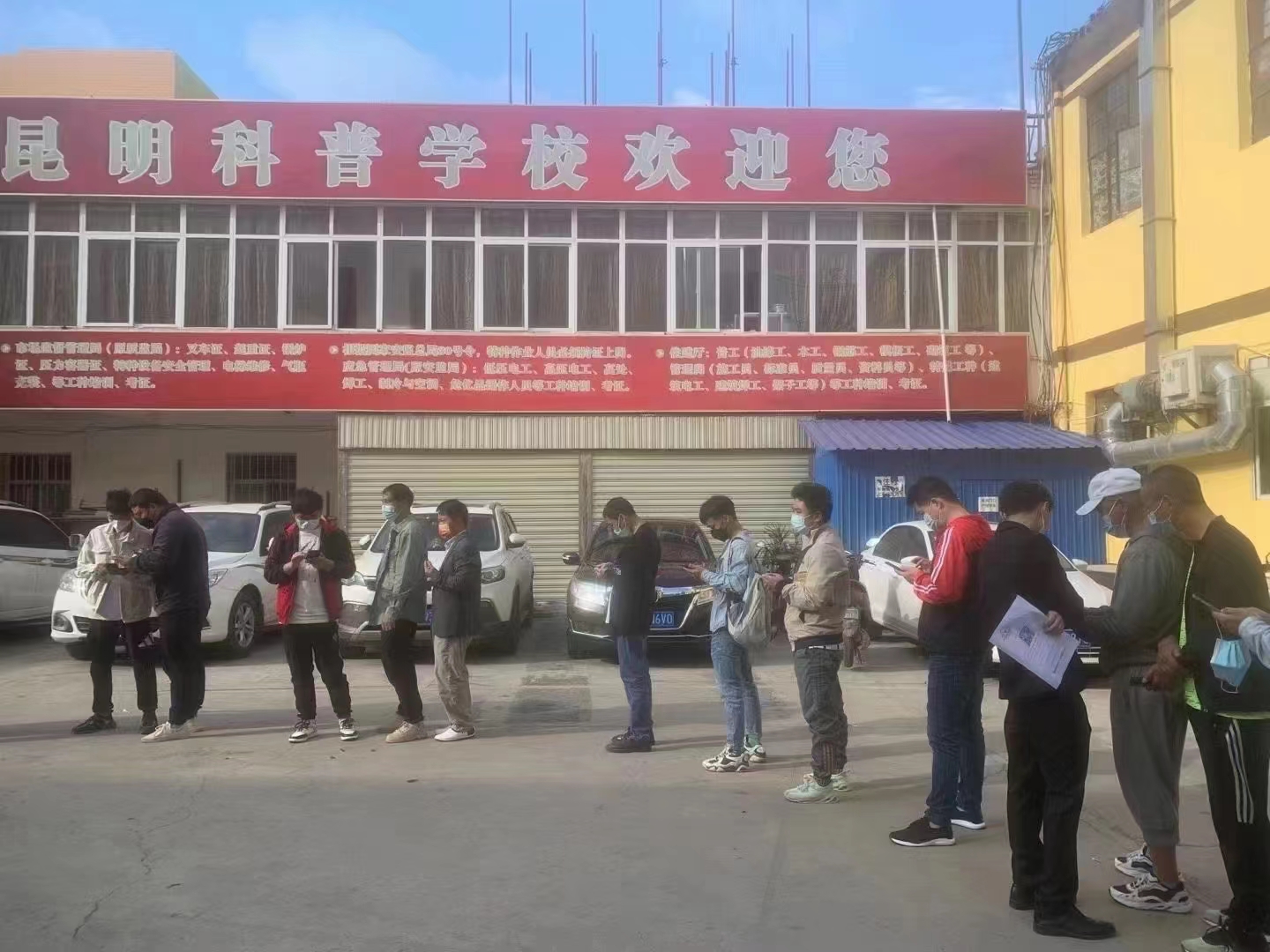 昆明职业技术培训学校，培养新时代人才的摇篮