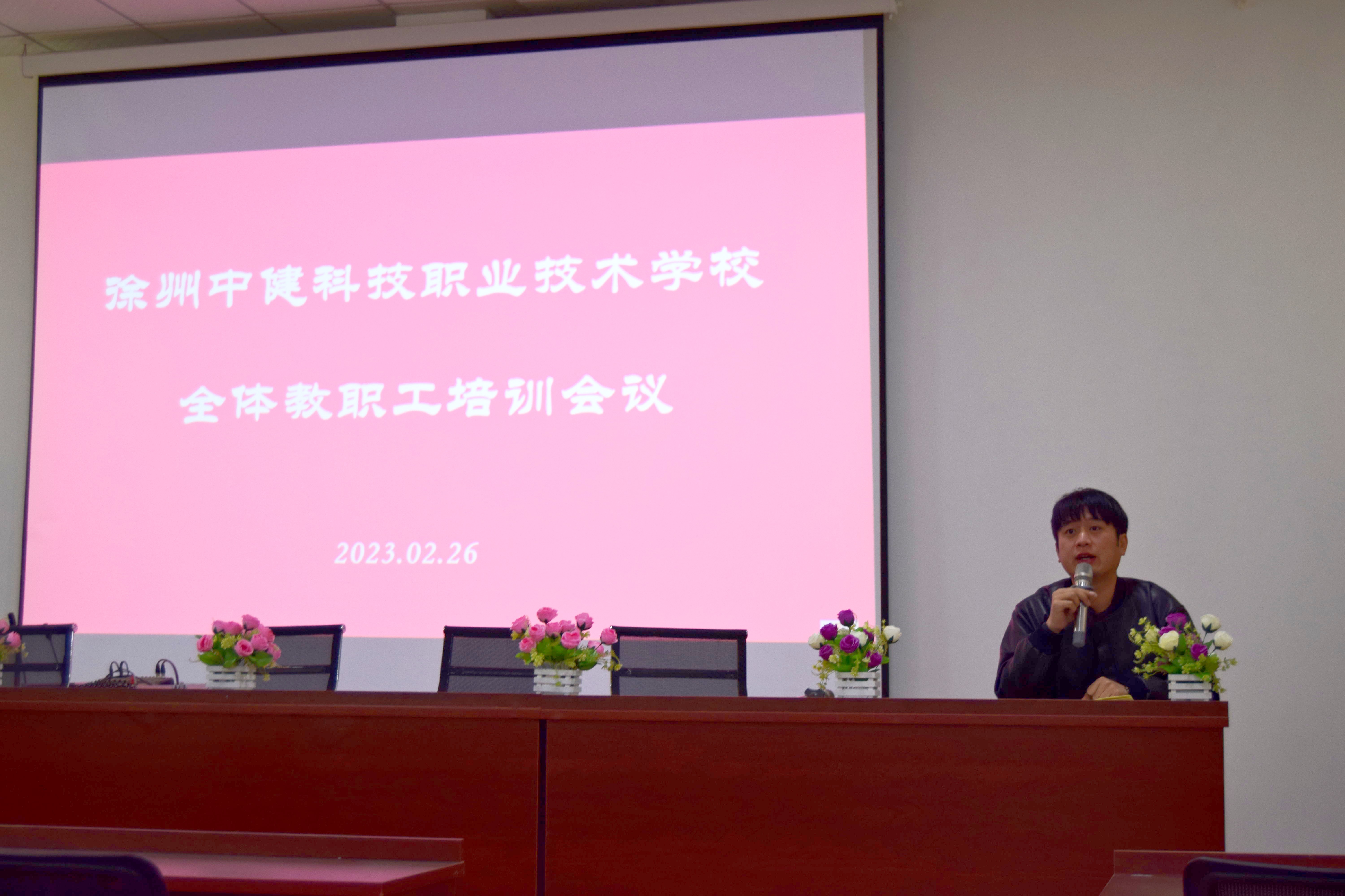 徐州职业技术培训学校，培养新时代工匠的摇篮