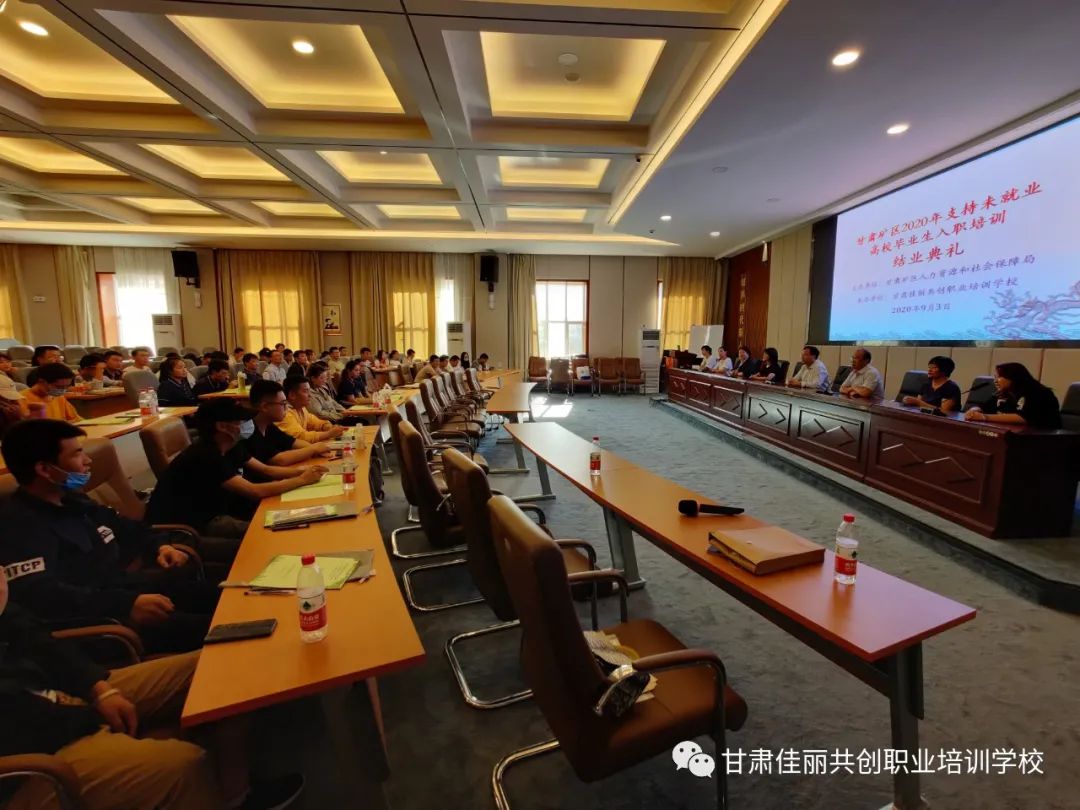 兰州职业技术培训学校，新时代人才的摇篮