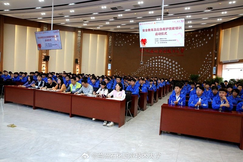 兰州职业技术培训学校，培养新时代人才的摇篮