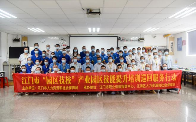 江海职业技术培训学校，培养新时代人才的摇篮