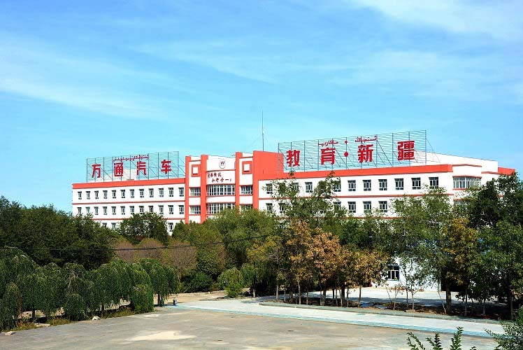 新疆职业技术培训学校，培养新时代技能人才的摇篮