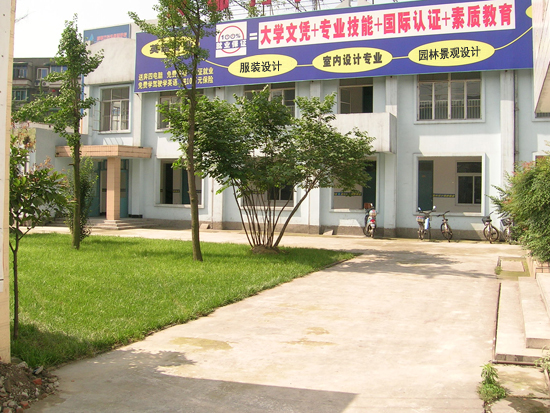 成都职业技术培训学校，新时代人才的摇篮