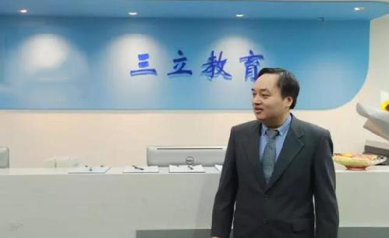 三立职业技术培训学校，培育未来职业技能的摇篮