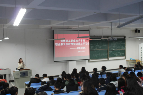 职业技术培训学校办学，探索与实践之路