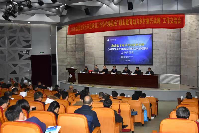 农业职业技术培训学校，培育新时代农业人才的摇篮