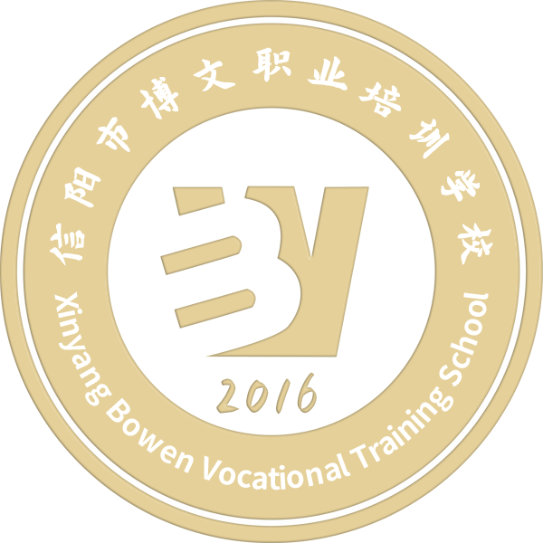 博文职业技术培训学校，培育职业技能精英的摇篮