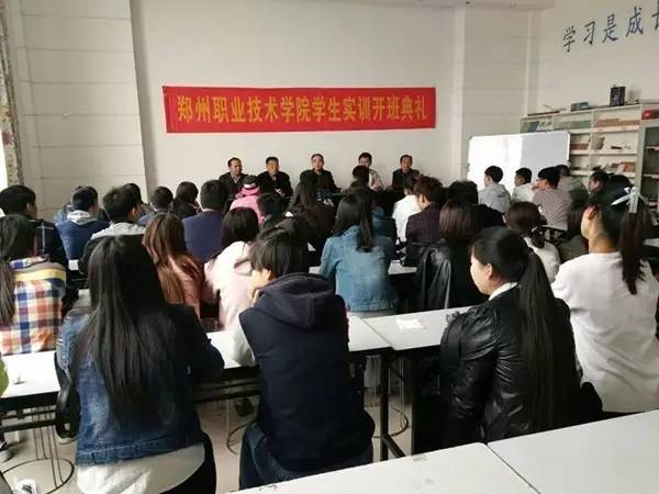 星耘职业技术培训学校，培育人才的摇篮