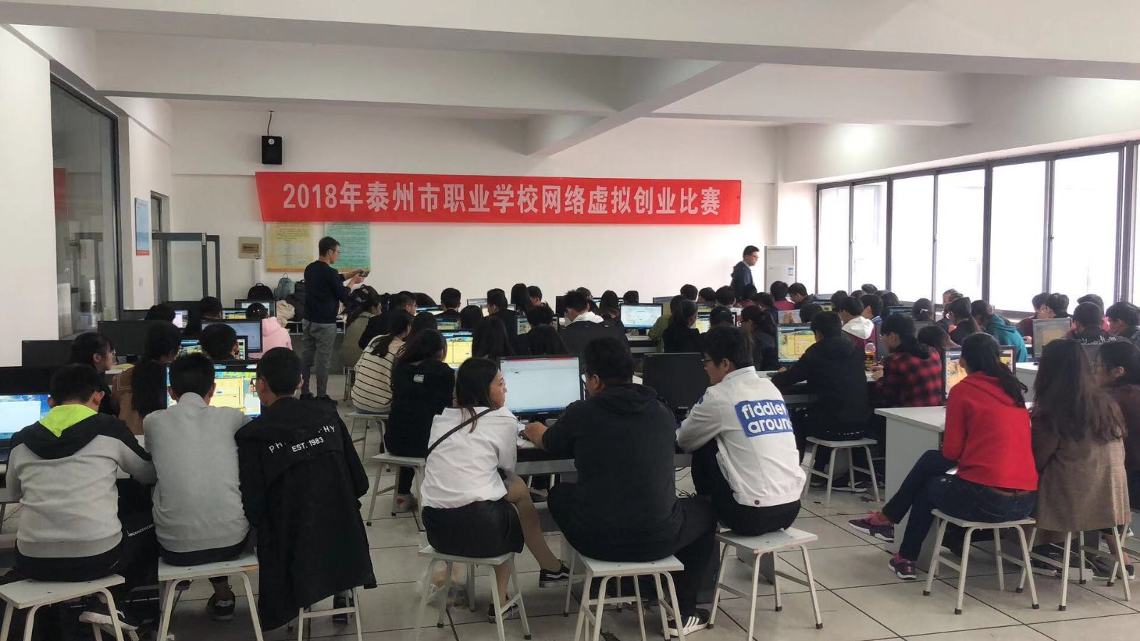 泰州职业技术培训学校网，新时代技术人才的摇篮