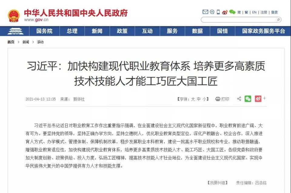 鑫合职业技术培训学校，培养未来职业精英的摇篮