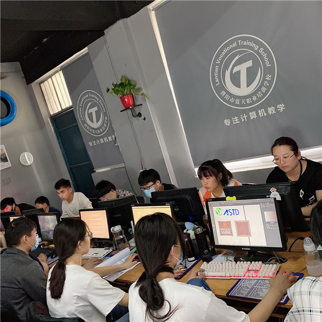 蓝艺职业技术培训学校，培育职业技能精英的摇篮