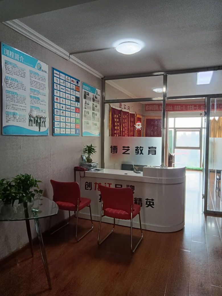 蓝艺职业技术培训学校，培养未来职业技能精英的摇篮