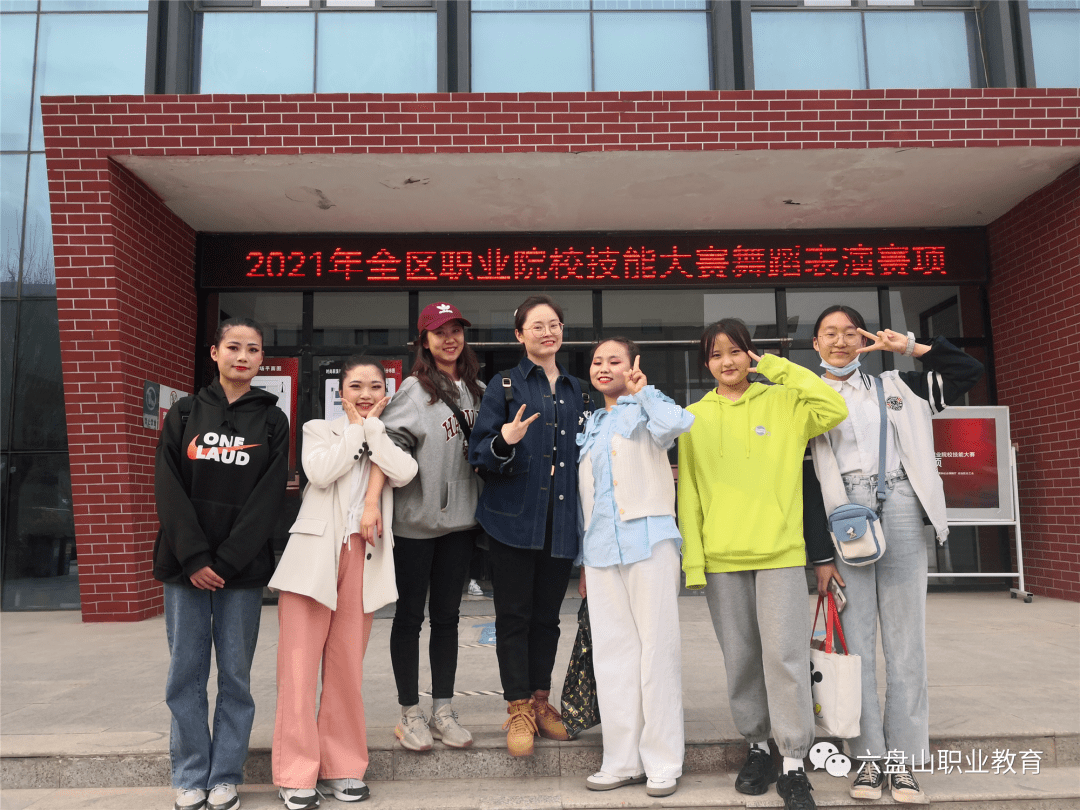 吉晨职业技术培训学校，培养新时代人才的摇篮