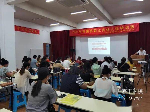 育婴员职业技术培训学校，专业育婴人才的培育摇篮