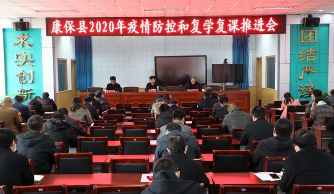 康保县职业技术培训学校，培养新时代技能人才的摇篮