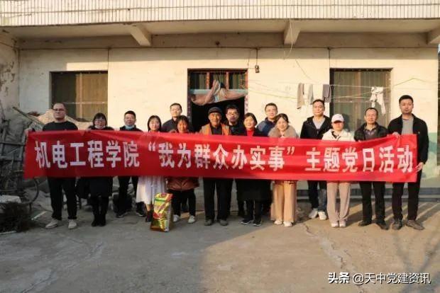 确山县职业技术培训学校，培养新时代技能人才的摇篮