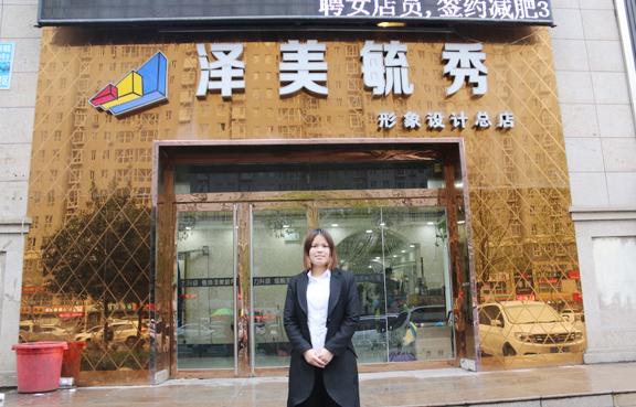亚细亚职业技术培训学校，培养未来职业精英的摇篮