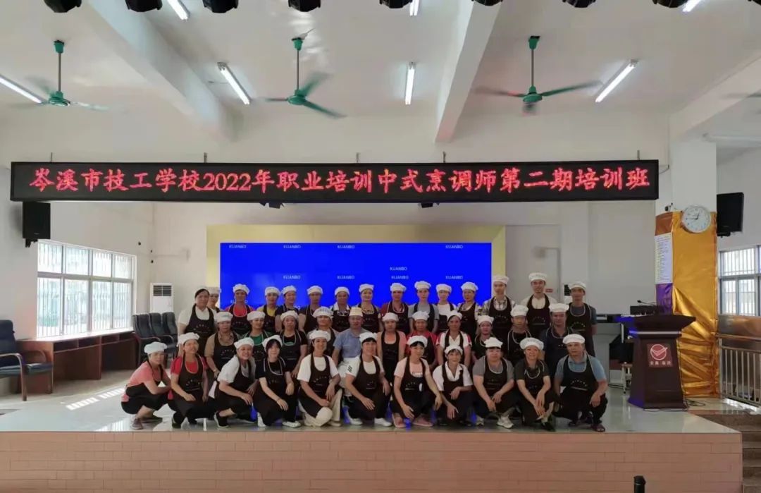 岑溪职业技术培训学校，新时代技术人才的培育摇篮