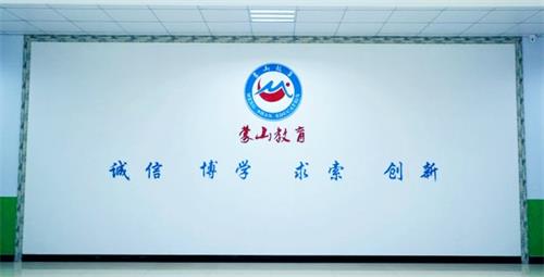 蒙山职业技术培训学校，培养新时代技能人才的摇篮
