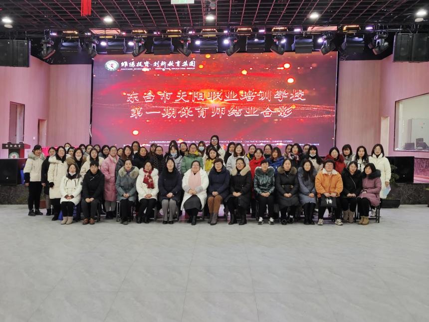 东台职业技术培训学校，培养新时代人才的摇篮