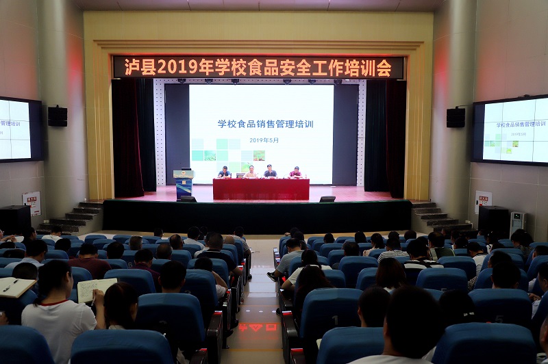 泸县职业技术培训学校，培养新时代技术人才的摇篮