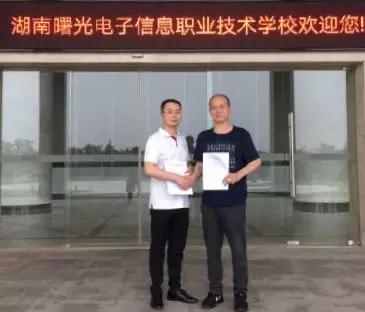 曙光职业技术培训学校，培养新时代人才的摇篮