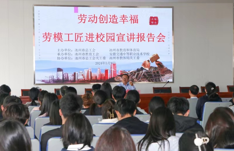南湖职业技术培训学校，培养新时代人才的摇篮