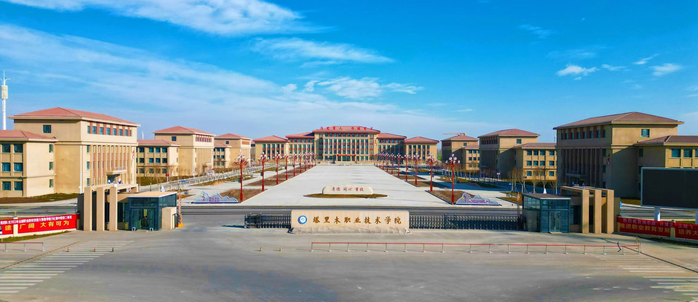 塔里木职业技术培训学校，培养新时代技能人才的摇篮