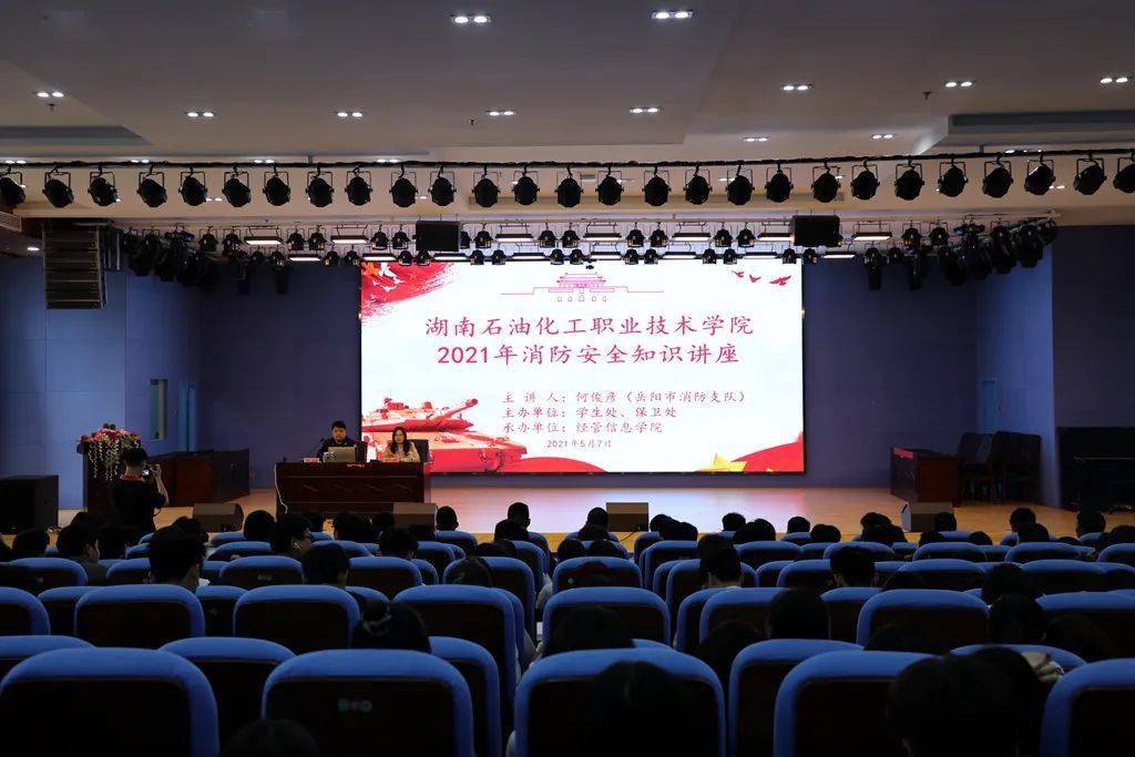 石油职业技术培训学校，培养新时代石油人才的摇篮