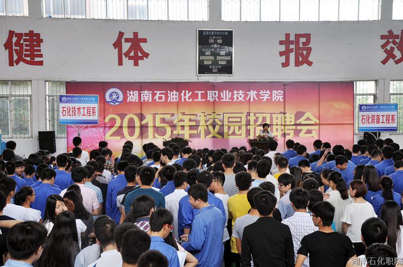 石油职业技术培训学校，培养新时代石油人才的摇篮