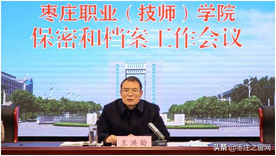 职业技术培训学校档案管理的重要性与优化策略探讨