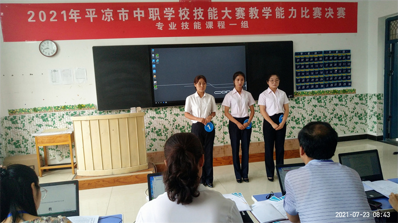 平凉职业技术培训学校，新时代技术人才的培育摇篮
