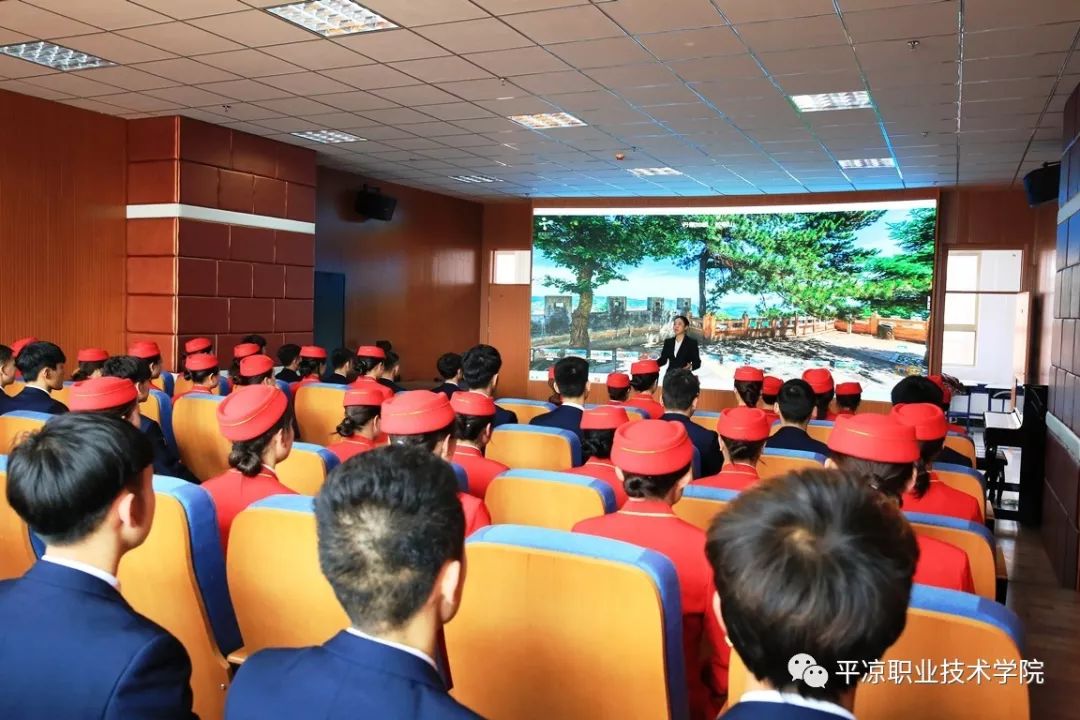 平凉职业技术培训学校，培养新时代技术人才的摇篮
