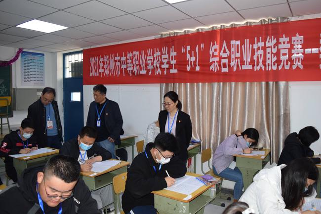 综合职业技术培训学校，培养新时代人才的摇篮
