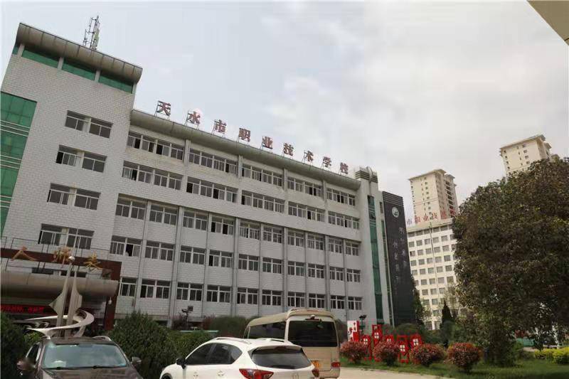 天水职业技术培训学校，新时代技术人才的摇篮
