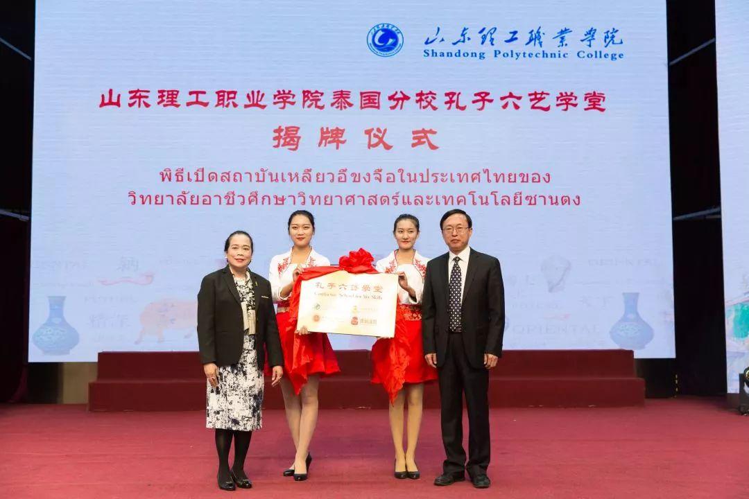 职业技术培训学校分校，培养实用人才的摇篮