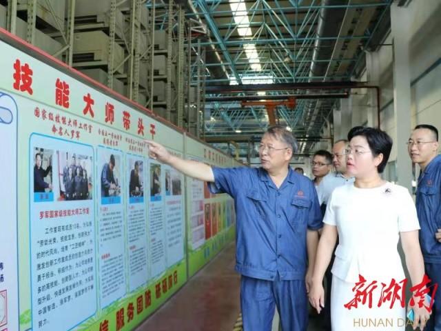 保靖职业技术培训学校，新时代人才的摇篮