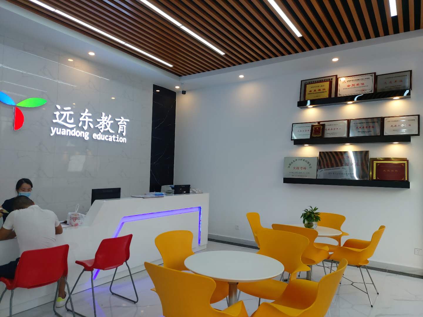 远东职业技术培训学校，培养新时代人才的摇篮