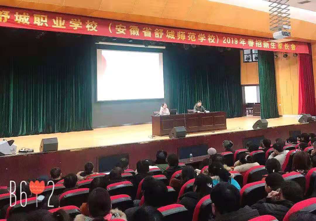 舒城职业技术培训学校，培养新时代人才的摇篮