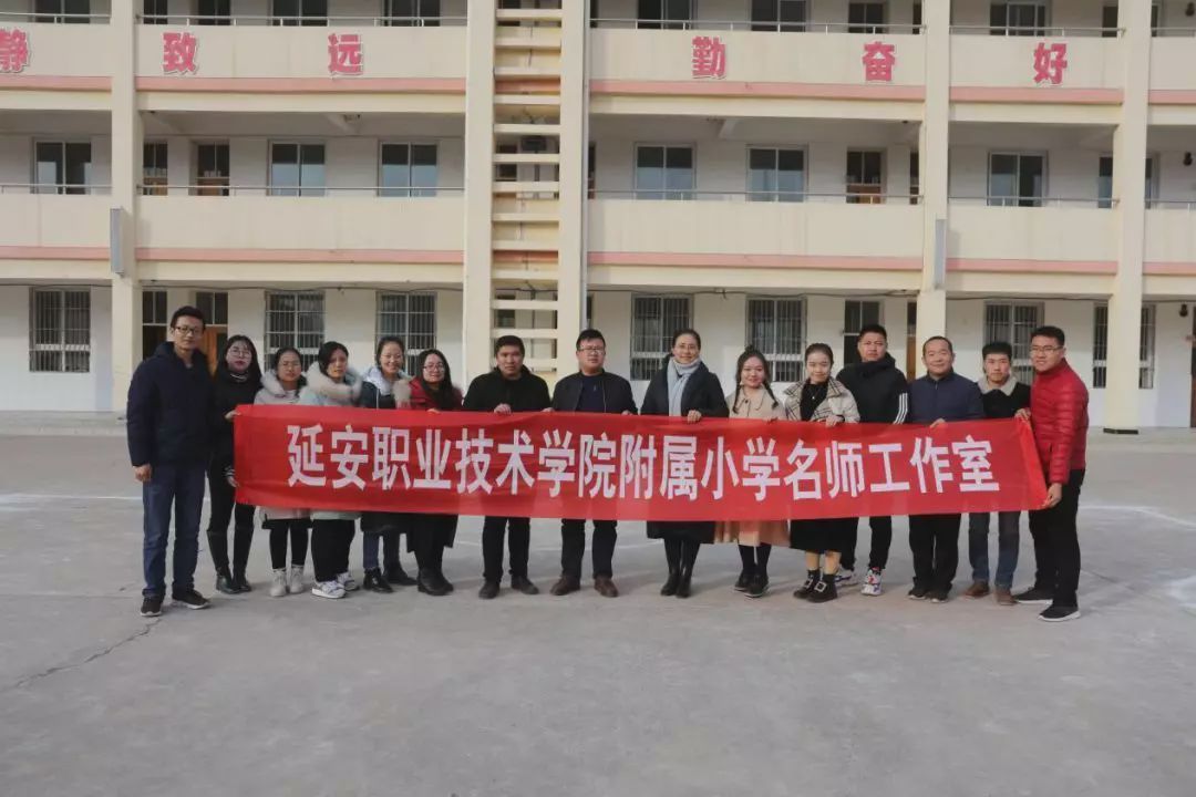 延安职业技术培训学校，培养新时代技术人才的摇篮