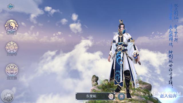 青云职业技术培训学校，人才培育的摇篮